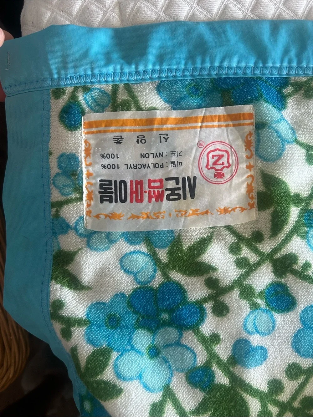 Vintage 1970s Plush Acrylic Retro Mod Floral Flower Power MCM Shinangchon Throw